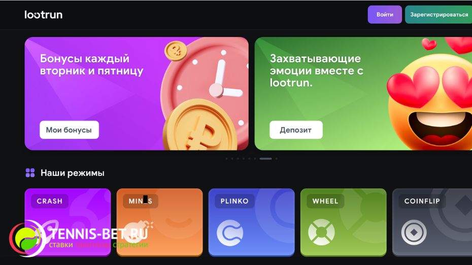 Lootrun — Официальный сайт казино Ваше виртуальное развлечение