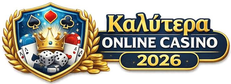 NV Casino Ελλάδα Κριτική και Σχολιασμός