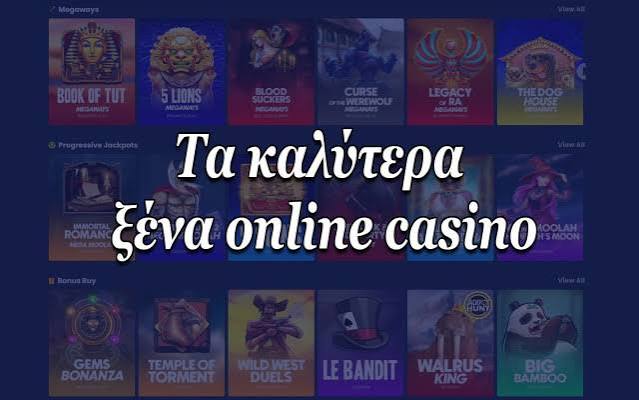 Νέα Καζίνο Ανακαλύψτε τα Πιο Σύγχρονα Online Καζίνο