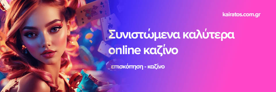 Ζωντανό Καζίνο Χωρίς Ταυτοποίηση Η Νέα Εμπειρία του Παιχνιδιού