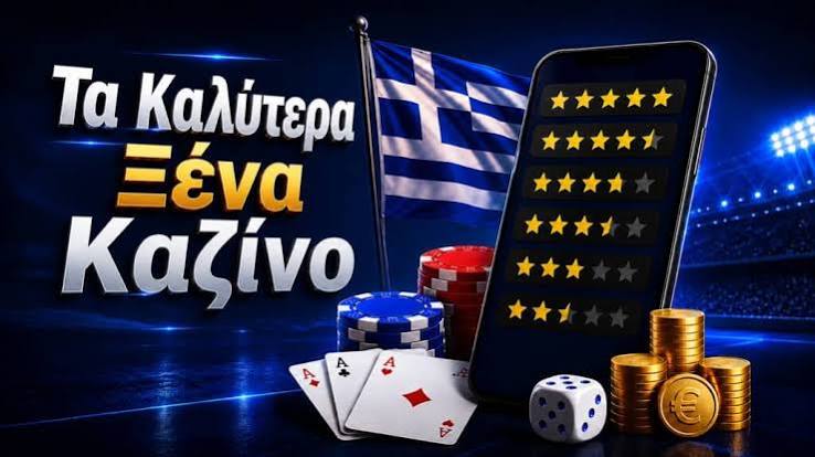 Καζίνο Live Χωρίς Ταυτοποίηση Η Επαναστατική Εμπειρία Τζόγου Καζίνο Live Χωρίς Ταυτοποίηση Η Επαναστατική Εμπειρία Τζόγου