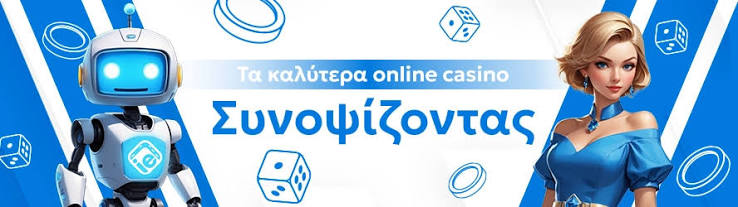 Καζίνο Live Χωρίς Ταυτοποίηση Η Επαναστατική Εμπειρία Τζόγου Καζίνο Live Χωρίς Ταυτοποίηση Η Επαναστατική Εμπειρία Τζόγου