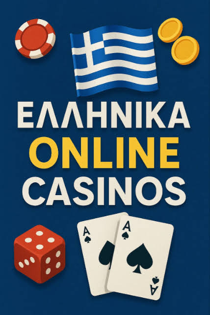 Νέα Καζίνο στην Ελλάδα Μια Νέα Εποχή Ψυχαγωγίας